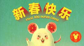 Cartel Año Nuevo Chino 