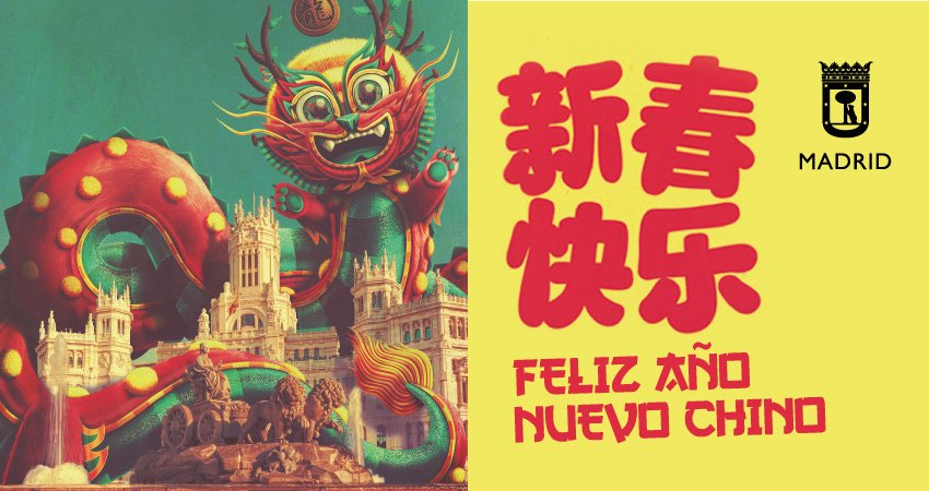 Cartel Año Nuevo chino de Juan Carlos Paz, Bakea